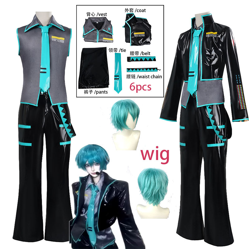 Men Accessories For Party - WHH Anime MMiLku Male Cosplay Costume