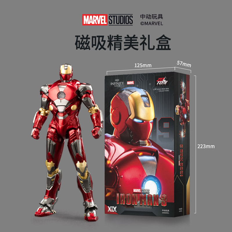 Men Accessories Mk - ZD Toys The Avengers Iron Man