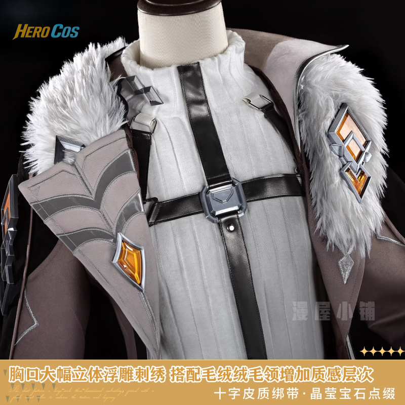 Genshin Impact Illuga Cosplay  - Men Accessories For Party recension och pris