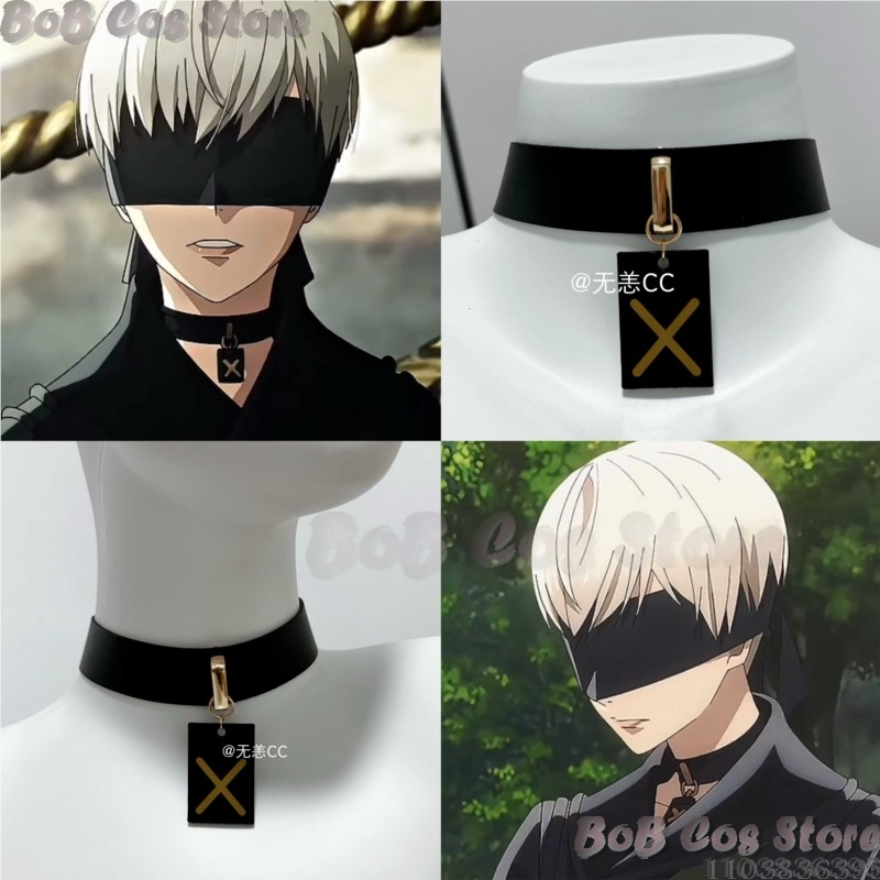 9S Choker Game Nie Cosplay Cos - Men Accessories For Party recension och pris