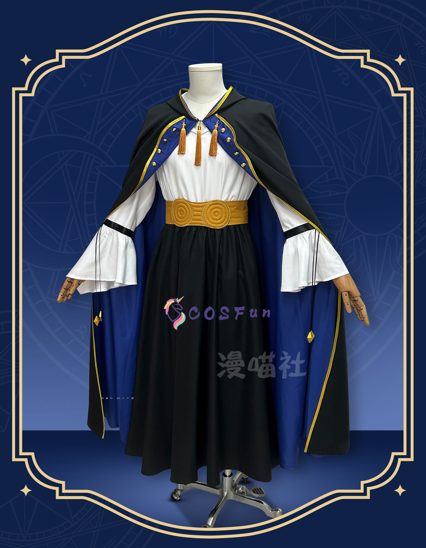 Witch Hat Atelier Olruggio Cos - Men Accessories For Party recension och pris