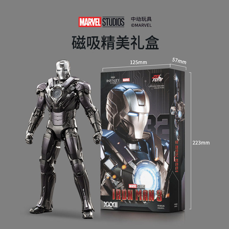 ZD Toys The Avengers Iron Man  - Men Accessories Mk recension och pris