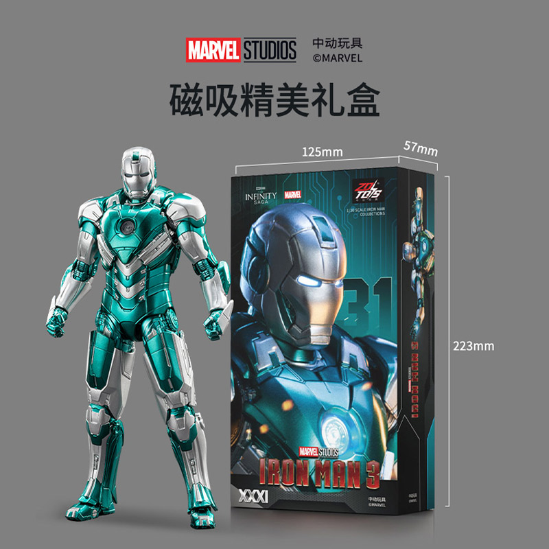 ZD Toys The Avengers Iron Man  - Men Accessories Mk recension och pris