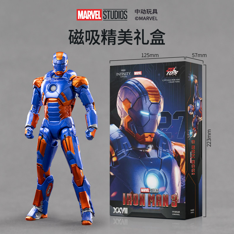 ZD Toys The Avengers Iron Man  - Men Accessories Mk recension och pris