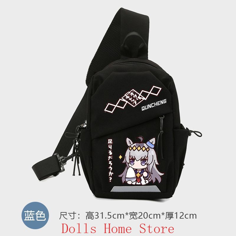 Anime Umamusume: Pretty Derby  - Men Accessories Bag recension och pris
